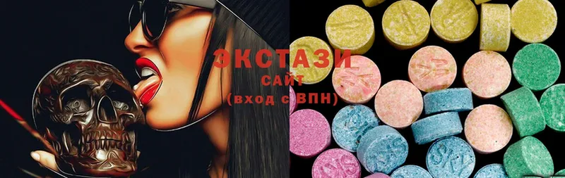 Экстази MDMA  Ревда 