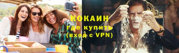 альфа пвп VHQ Вязьма